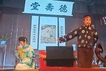 守财奴 选段下载