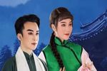 啼笑因缘 选段下载