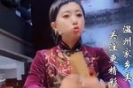 杨府经09