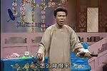 天官逼亲 下集