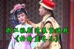 格格蓝齐儿 全集
