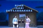 龙凤怨 全集