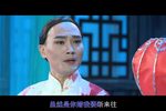 杨乃武与小白菜 选段