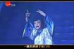 典妻 雷声滚滚 选段