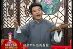弄假成真 下集