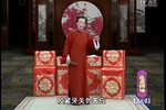 龙凤锁 二