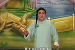 雌雄蝴蝶 一