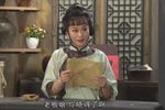 四明人家第四集