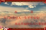 坐错花桥嫁错郎 全集