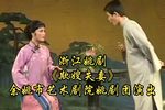 欺嫂失妻 全集
