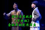 守财奴 全集
