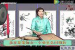 南游大传