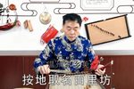 1-100岁唱古人 下集下载