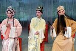 狮吼记 跪池