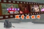 贼骨头捉奸下载