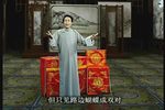 梁祝正传 下集