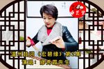 宏碧缘 2