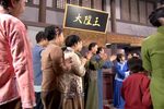 四明人家第五十二集大结局下载