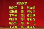 莲花庵 全集