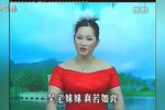 武侠姊妹花 24