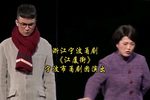 江厦街 全集