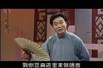 智擒章如安 三