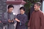 四明人家第十二集下载