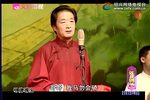 绍兴莲花落沈宝贤专场3