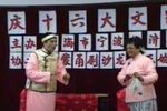 借妻 选段下载