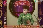 一掌之恨 19下载