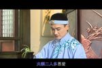借妻 选段