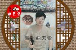 现代青年 娶亲难 选段