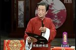 龙凤锁 一