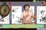 南游大传 6