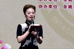 姚剧演唱大赛