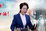 众志成城抗疫情 选段