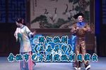 三县并审 全集