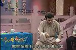 天官逼亲 中集