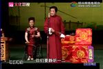 绍兴莲花落沈宝贤专场1