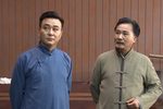 四明人家第二十六集下载