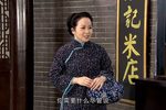 四明人家第五十集