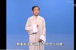 卖橄榄 选段下载