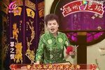 一掌之恨 14