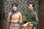 四明人家第四十五集
