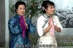 四明人家第四十四集下载