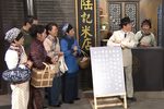 四明人家第七集下载