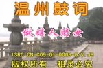 做媒人赔女儿 2下载