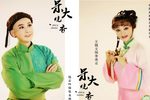 呆大烧香