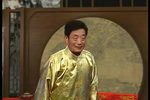 双金花大堂会 二