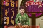 一掌之恨 11